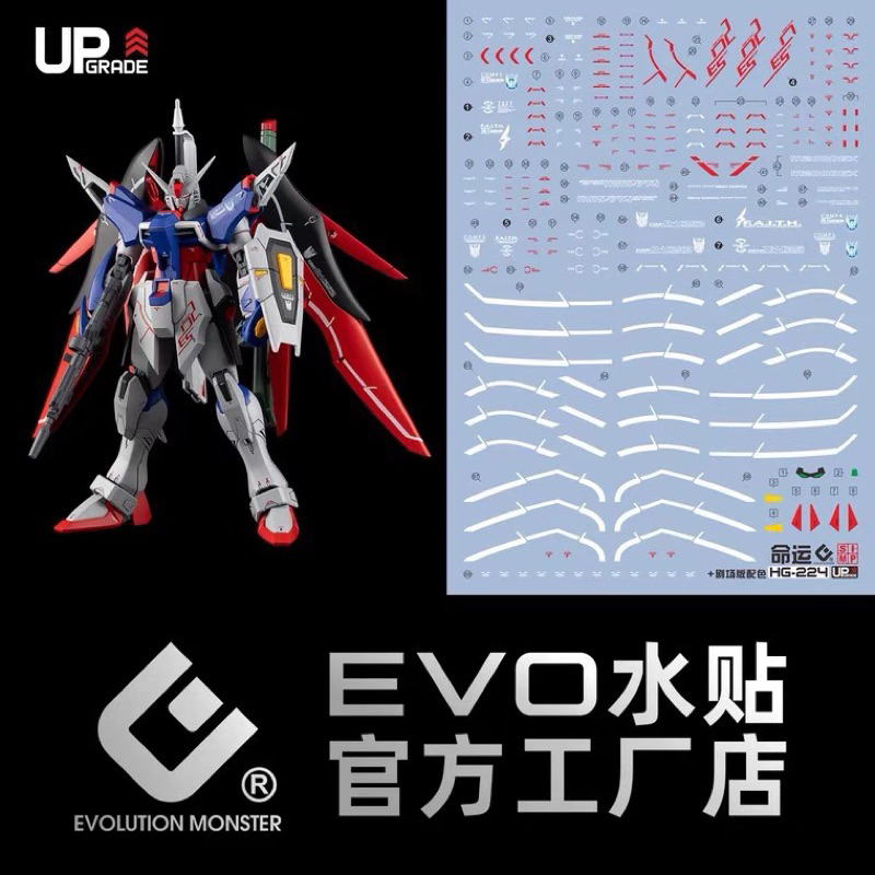 Đèn đen phản quang DECAL EVO UPgrade HG Destiny GUNDAM