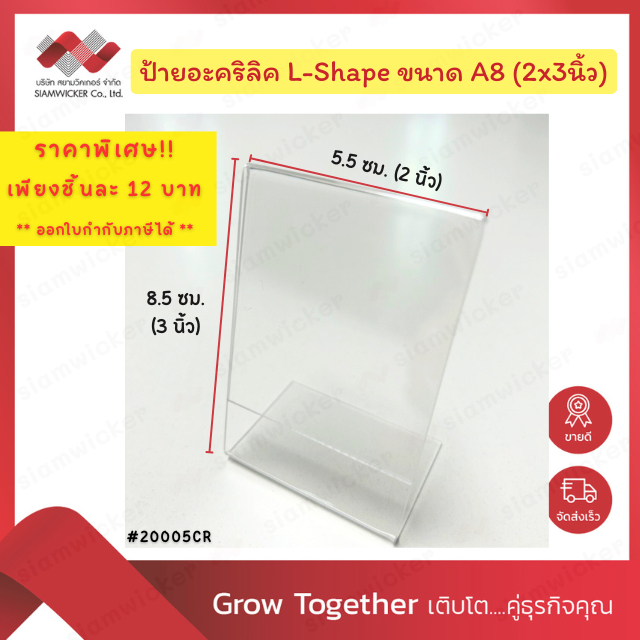  Acrylic Sign L Shape Mini Table Brochure Size A7 Và A8 (Model 20005 20006)