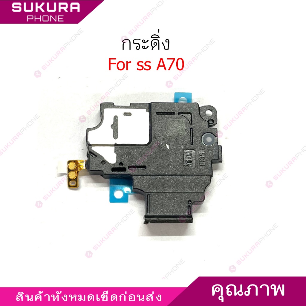 Loa dưới Bell ss A70 cho samsung A70 Ringer Buzzer Ringe