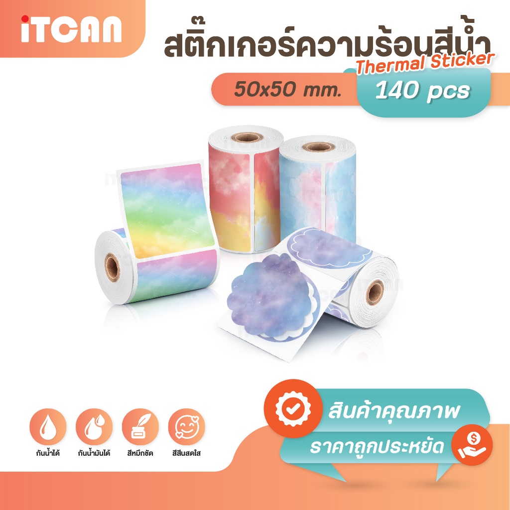 Nhãn dán nhiệt iTCAN 50x50 Nhãn chung Logo Nhãn dán màu tròn Die-Cut