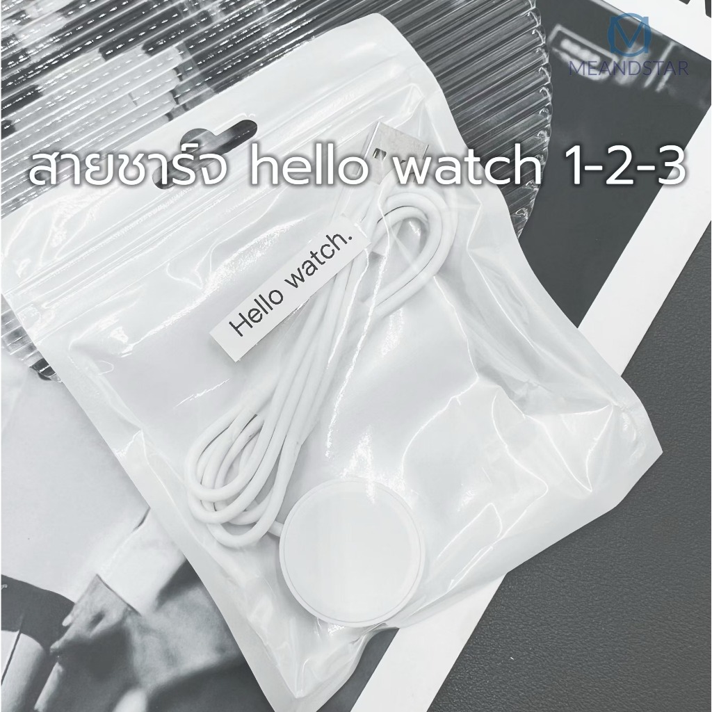 Cáp sạc hello 3mini H13 ultra h14 usb H13 pro H13 Mini Không phải đồng hồ