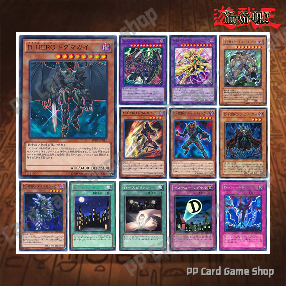 Thẻ Yugioh Destiny HERO Deck D-HERO (Common-Rare) Giấy phép chính hãng Tiếng Nhật