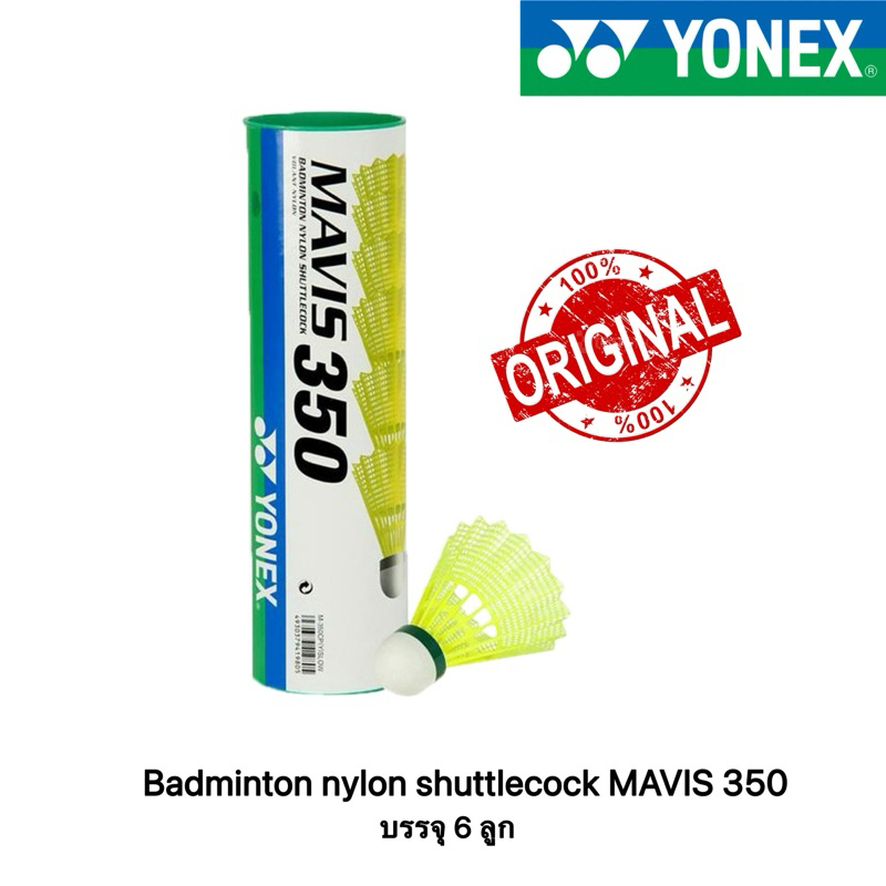 Cầu lông cầu lông YONEX Mavis 350 Model Mũ xanh 6 miếng