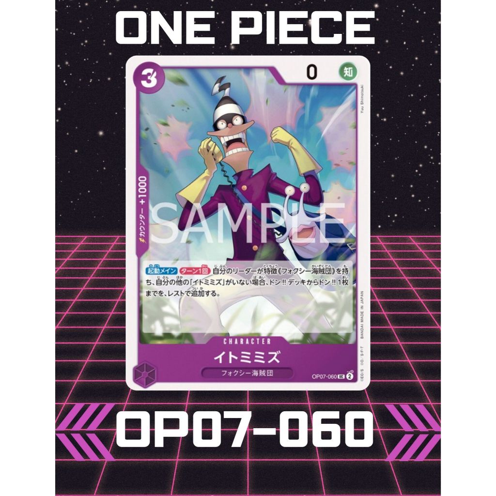 (OP07-060) Trò chơi bài One Piece – Itomimizu