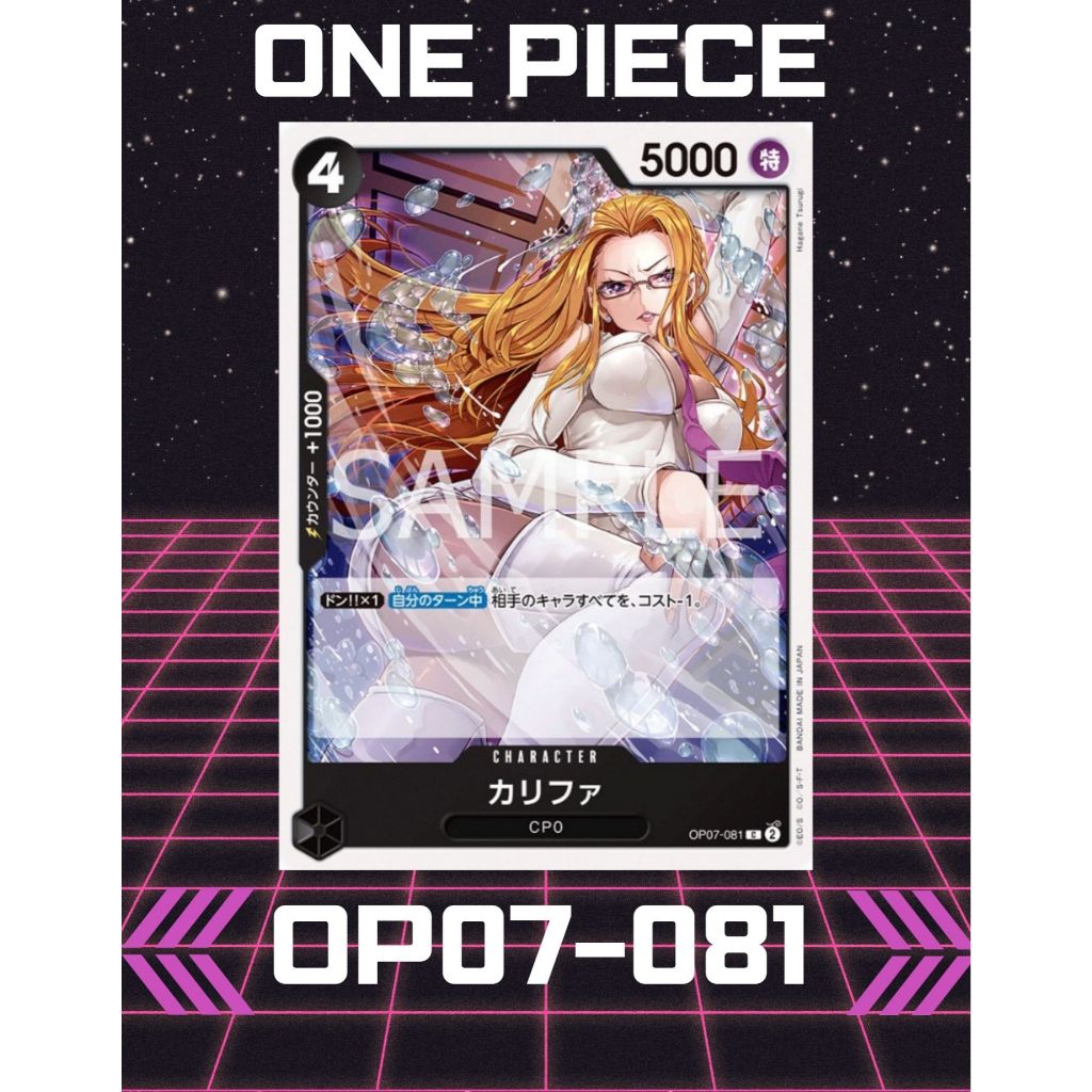 (OP07-081) Trò chơi bài One Piece – Kalifa