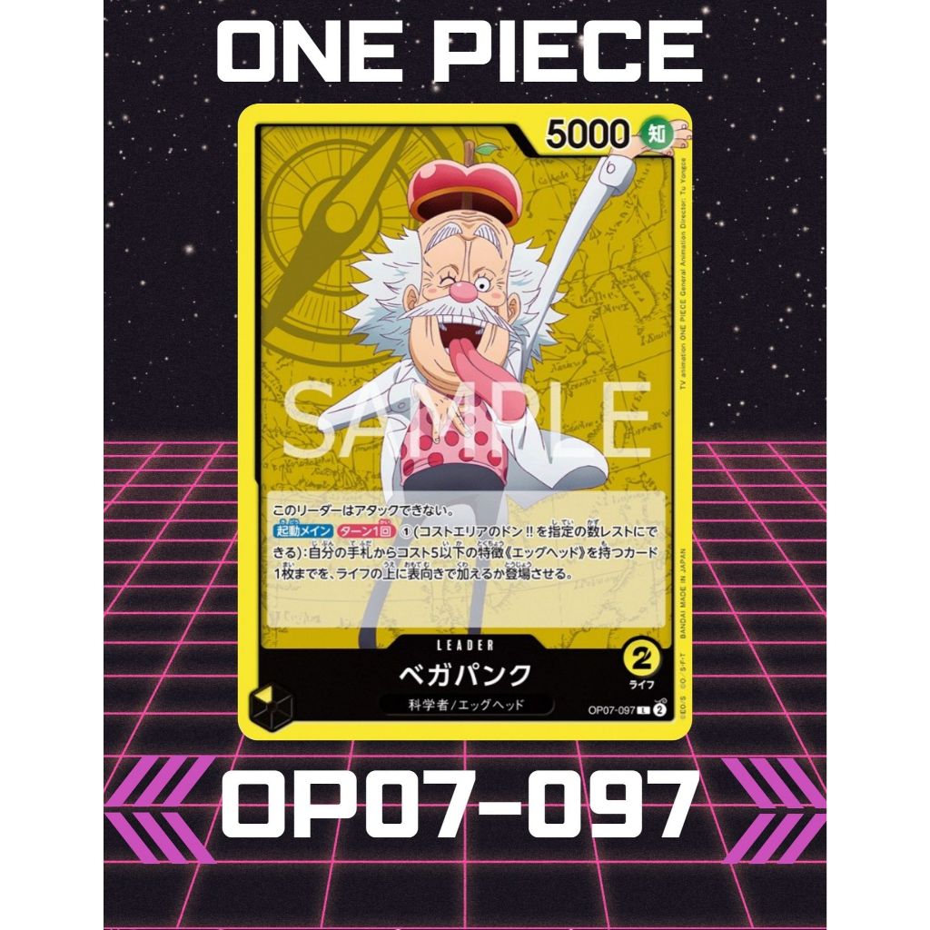 (OP07-097) Trò chơi bài One Piece – Vegapunk