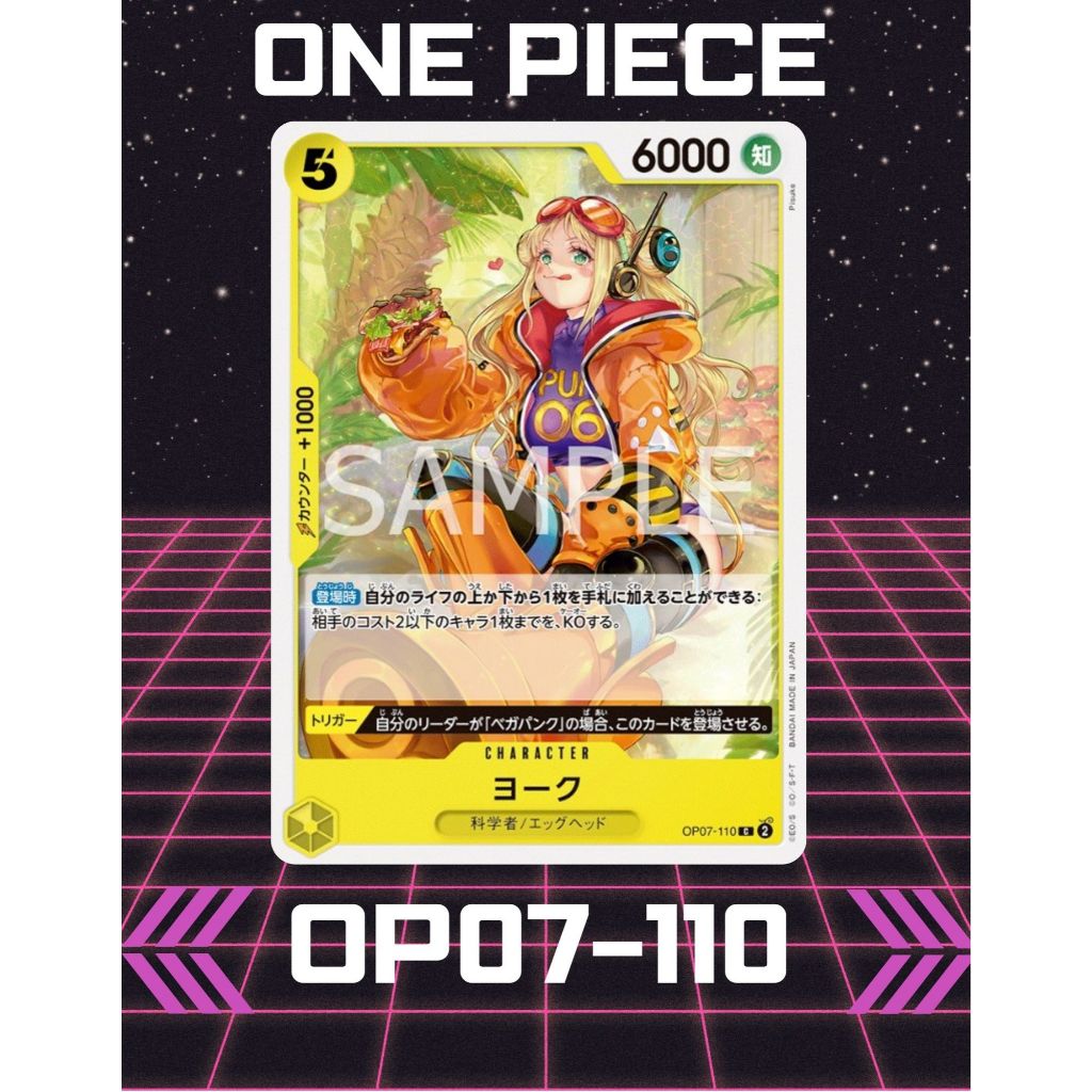(OP07-110) Trò chơi bài One Piece – York