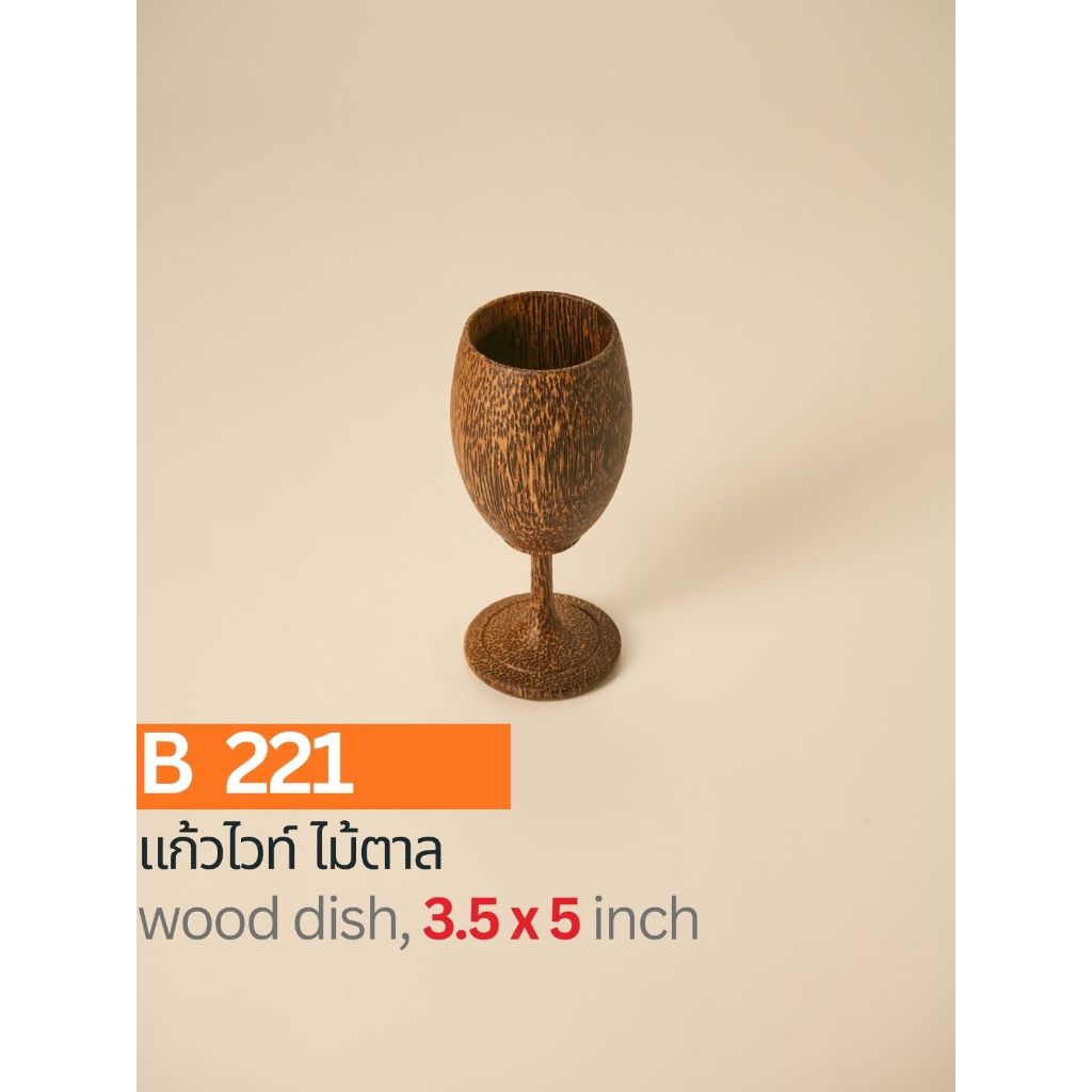 Real Palm Wood Wine Glass Size 3.5x5 Inch Handmade Work B221