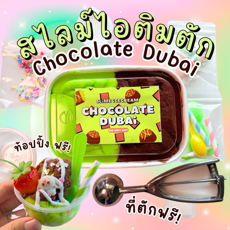 Kem Slime Scoop Chocolate Dubai Plus A Và Topping