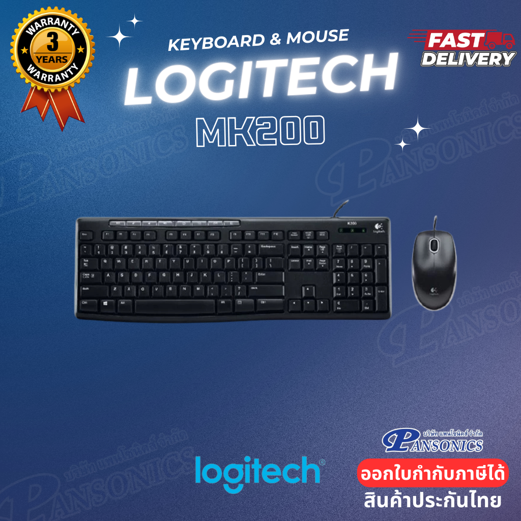 BẢNG KHÓA & CHUỘT LOGITECH MK200 MEDIA (ĐEN)