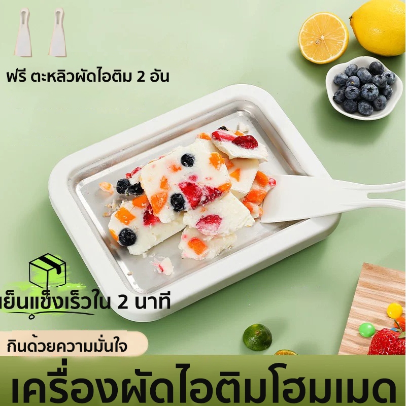 Kem Khuấy-Fryer Maker Fryer Khay Khuấy-Fry