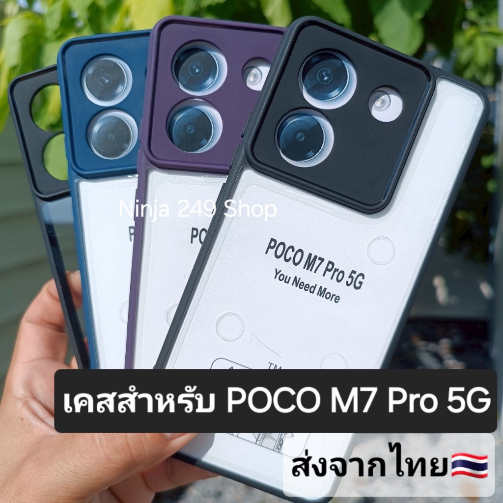 Ốp Lưng Cho POCO M7 Pro 5G Silicon Edge + Mặt Sau Nhựa Trong M7Pro 5G