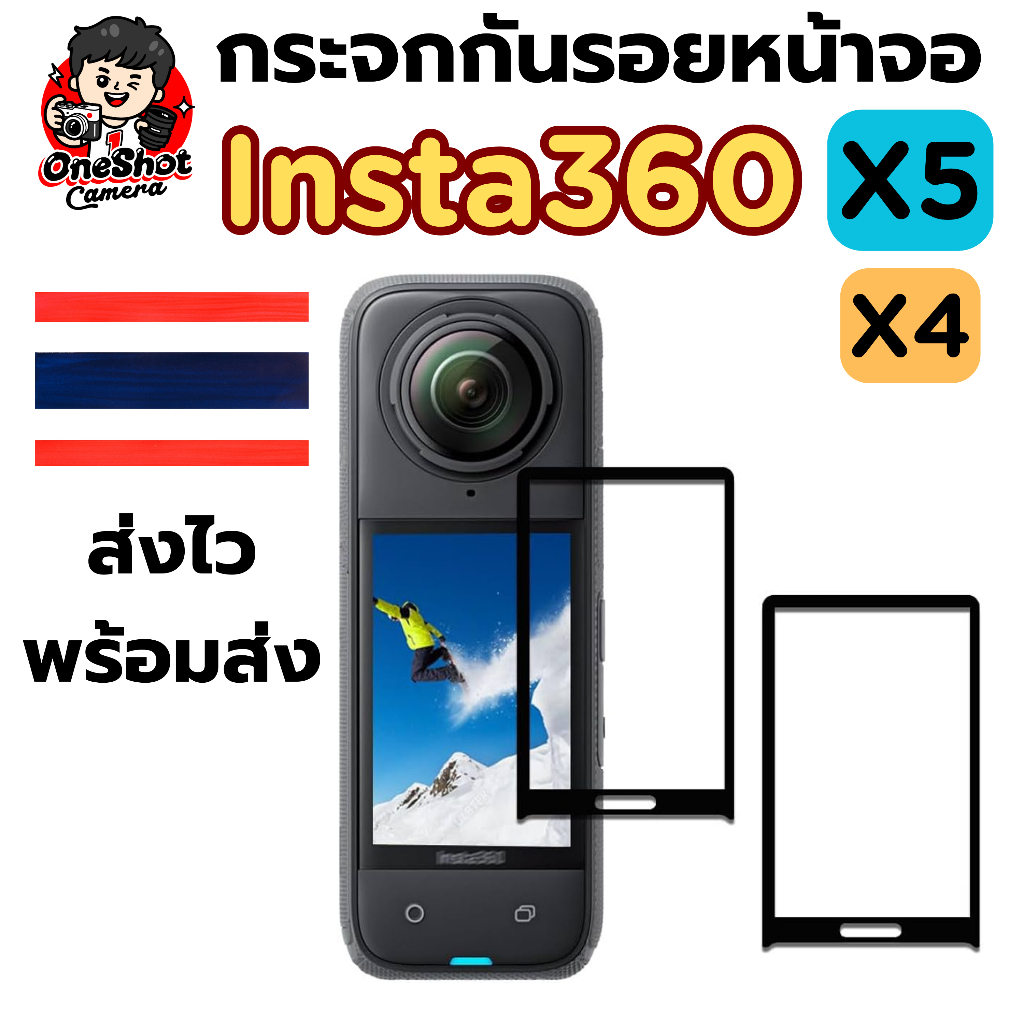 - [Tất cả các mẫu] Miếng dán bảo vệ màn hình phim 3d insta360 x6 insta360 x5 insta360 x4 x4air Giao 