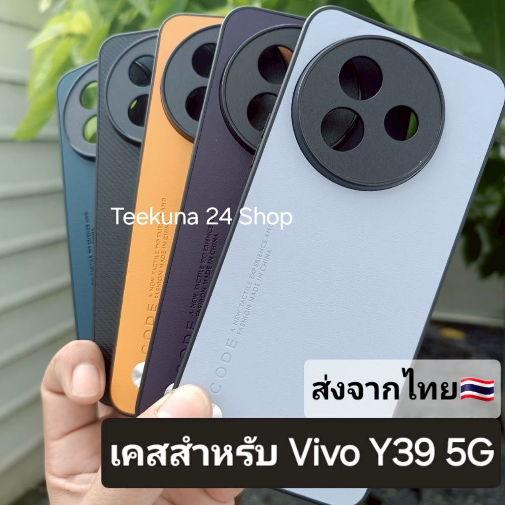 Ốp Lưng Cho Vivo Y39 5G Silicon Edge + Bảo Vệ Camera Y39 5G