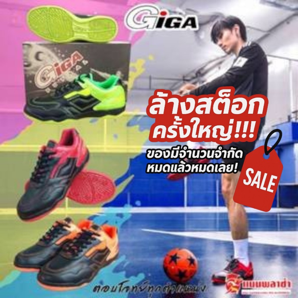 Giày thể thao Futsal GG 422