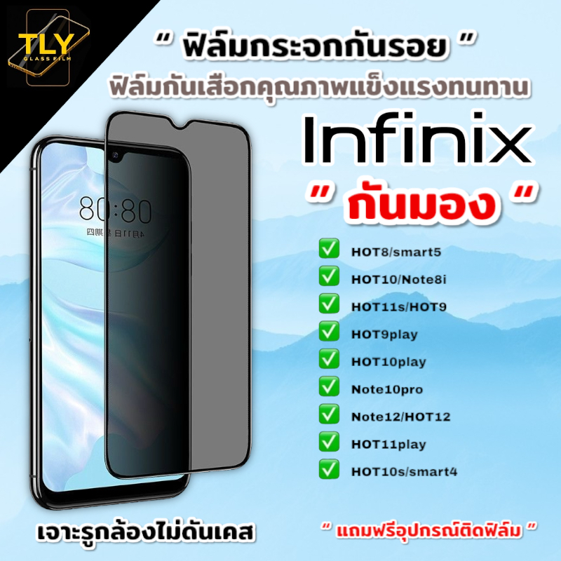 Phim thủy tinh Chống nhìn trộm cho infinix Toàn màn hình Loại trong suốt HOT 8 / 9play / 10play / 11