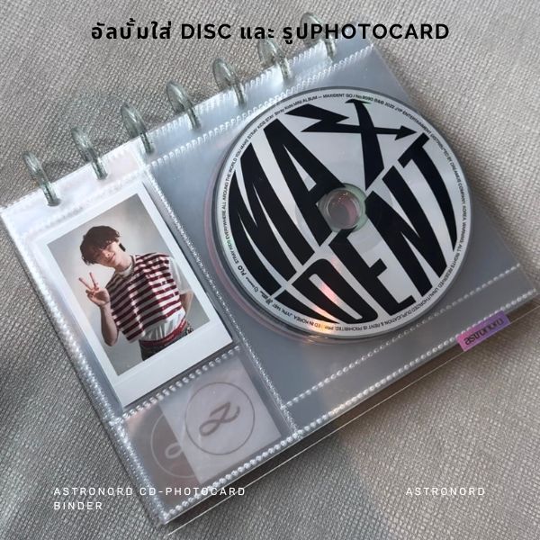 [Binder] ASTRONORD CD / Photocard Binder CD / DVD / Đĩa Đĩa Album Có Khe Cắm Cho Kpop. Photocard
