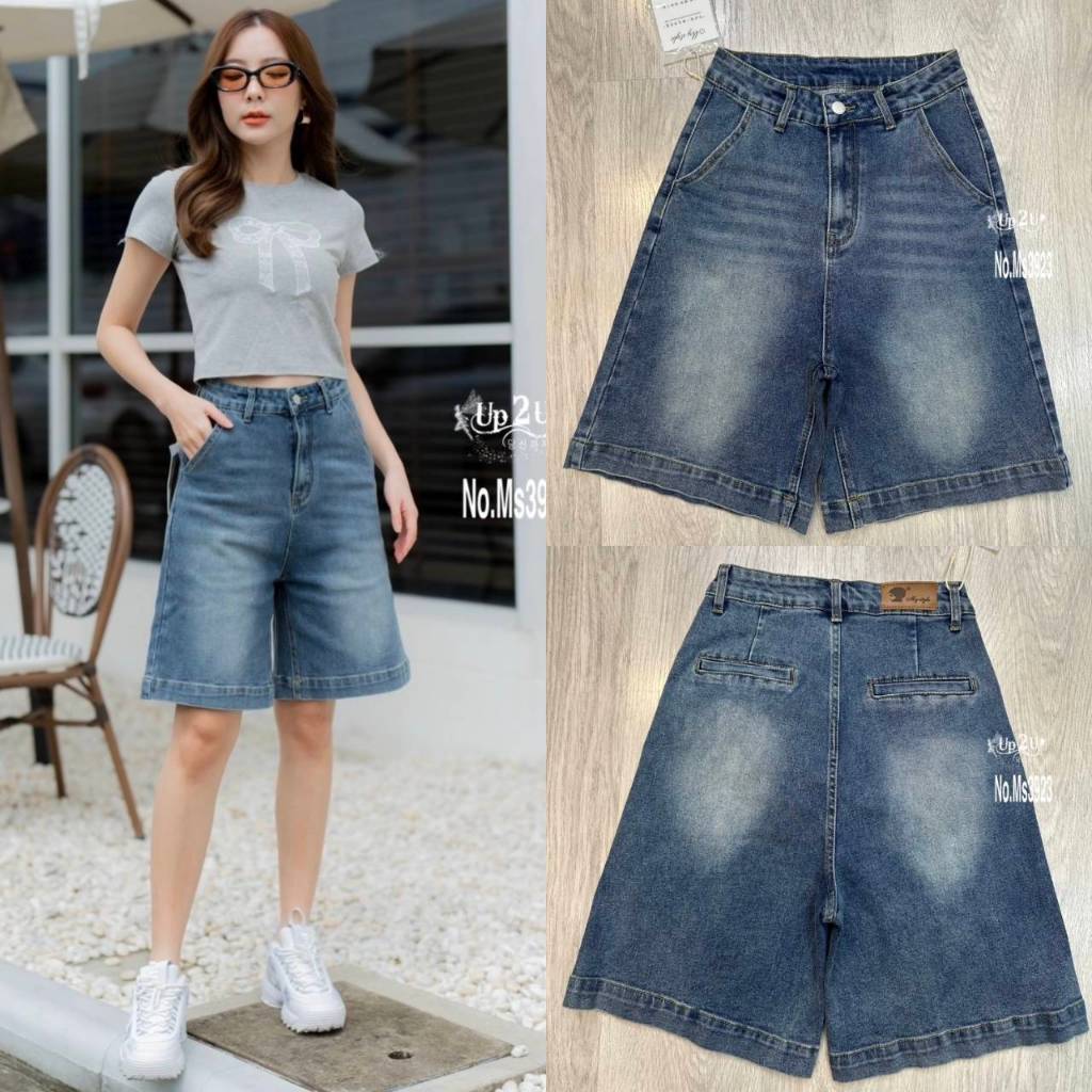 Quần Jean N3923 My Style