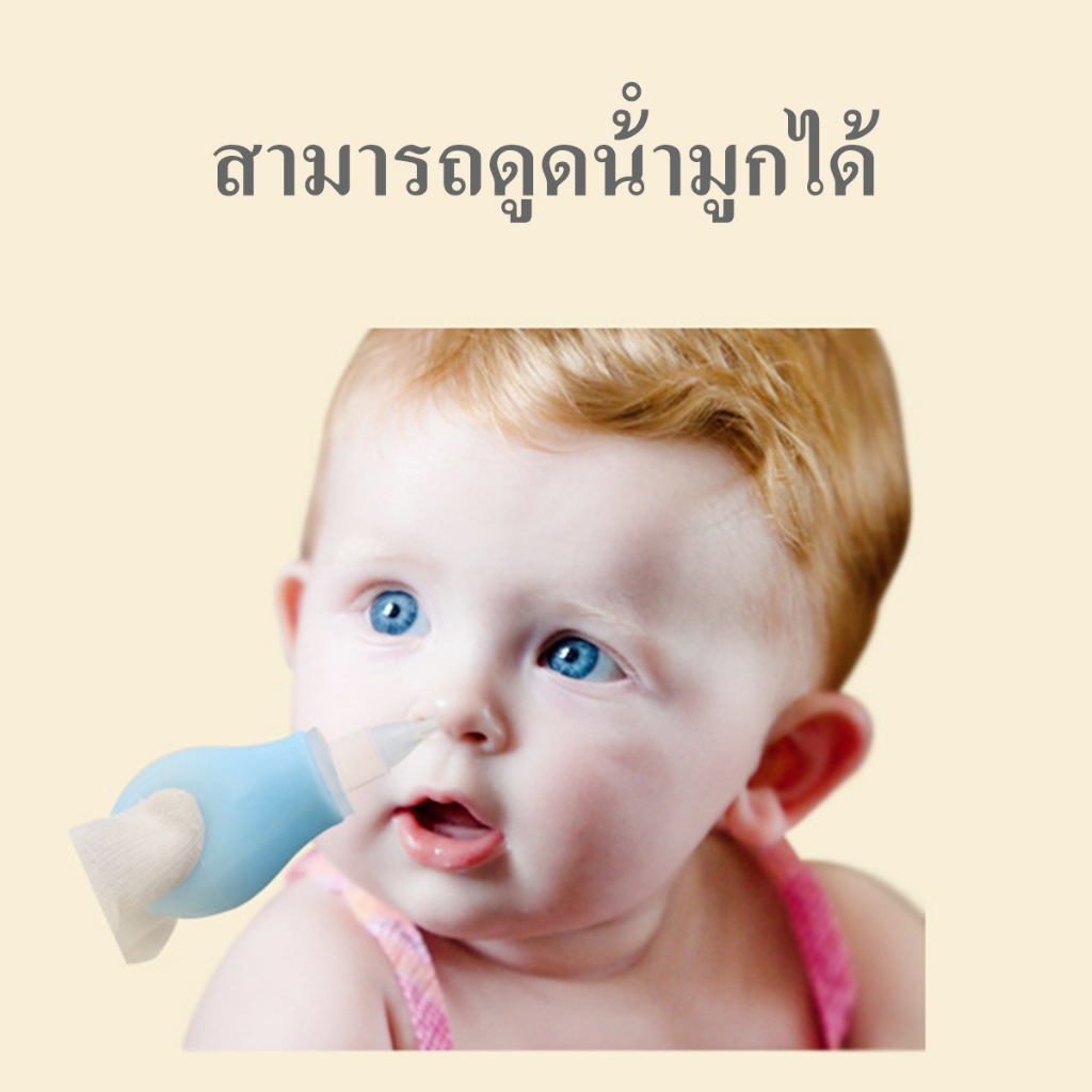 Máy hút mũi cho bé Làm sạch mũi mút Phlegm cho trẻ em