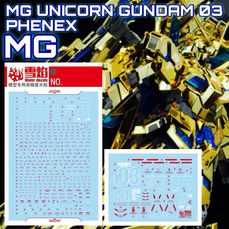 SF MG DECAL 43 UNICORN GUNDAM 03 PHENEX Blacklight Glow