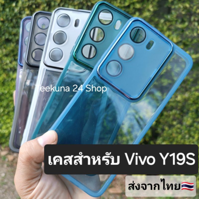 Ốp Lưng Cho Vivo Y19S Silicone + Bảo Vệ Camera Y19S