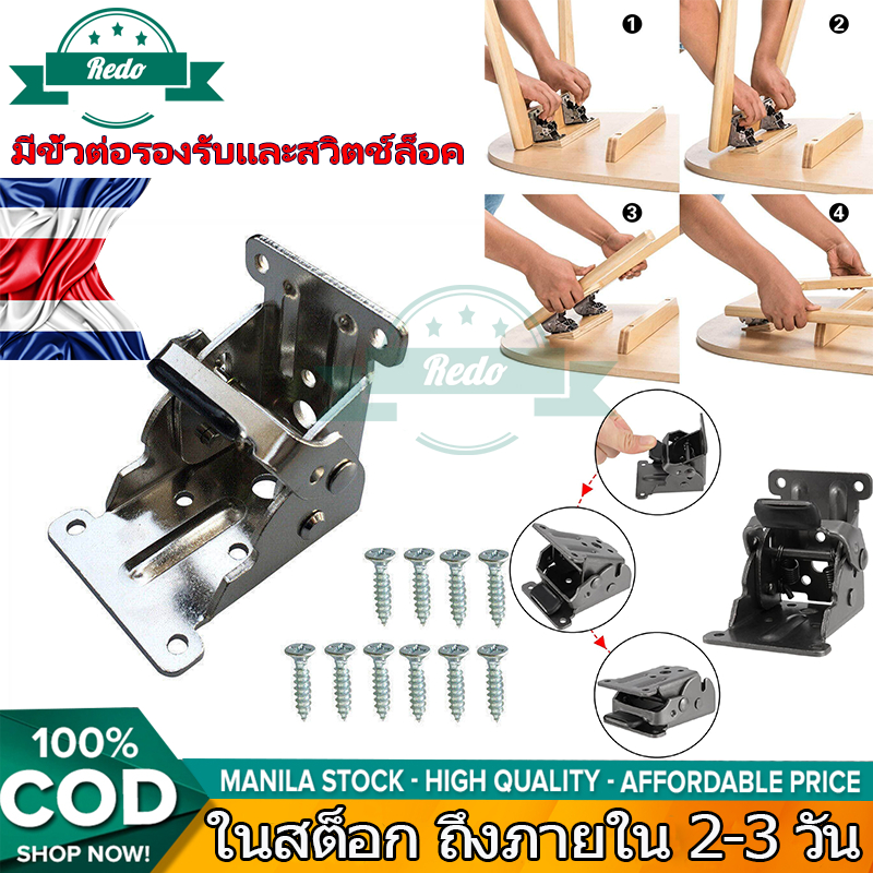 Bản Lề Bàn Bản Lề Thép Khóa Chân Có Thể Gập Lại 90-180 Độ Chân Phần Cứng