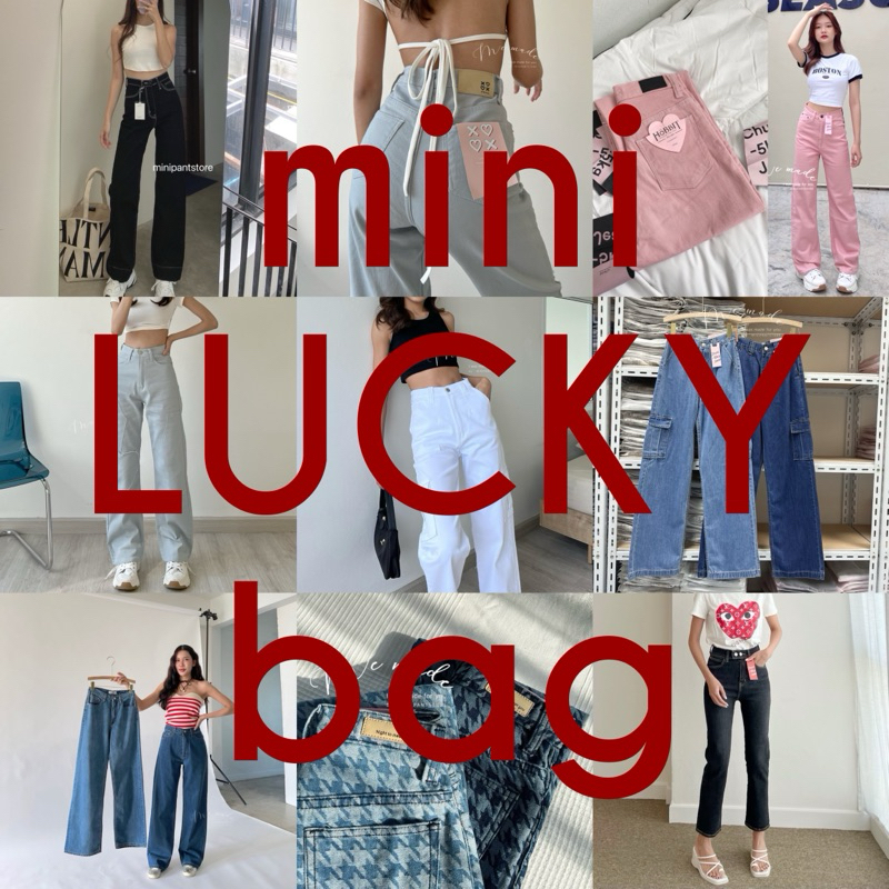Túi may mắn 5kg Quần jean 1 mảnh