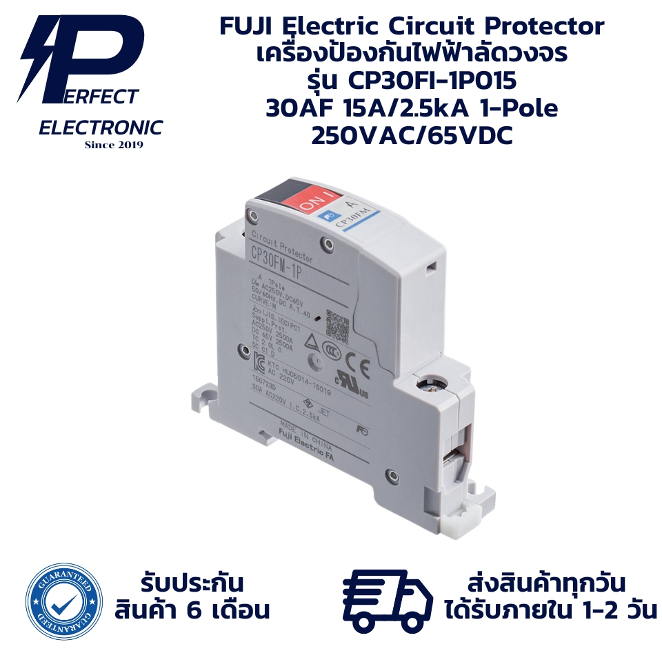 CP30FI-1P015 30AF 15A / 2.5kA 1 Lỗ FUJI Bảo Vệ Mạch Điện Ngắn 250VAC / 65VDC
