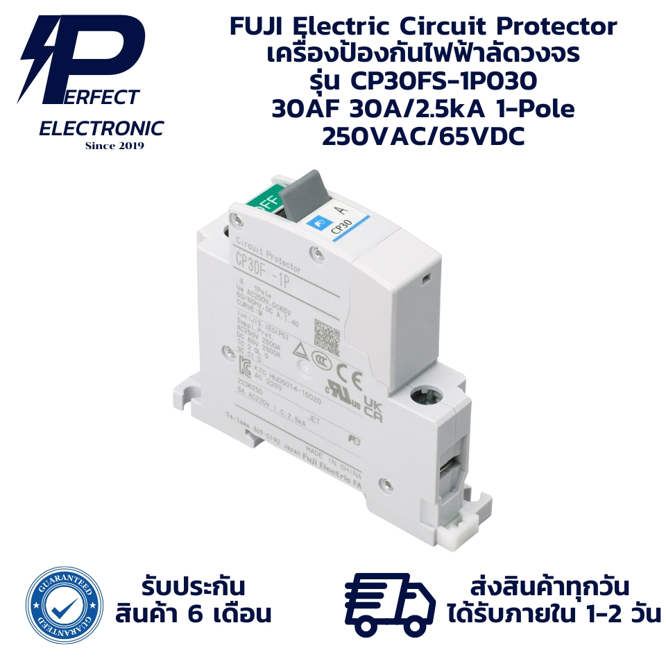 CP30FS-1P030 30AF 30A / 2.5kA 1 Lỗ FUJI Bảo Vệ Mạch Điện Ngắn 250VAC / 65VDC