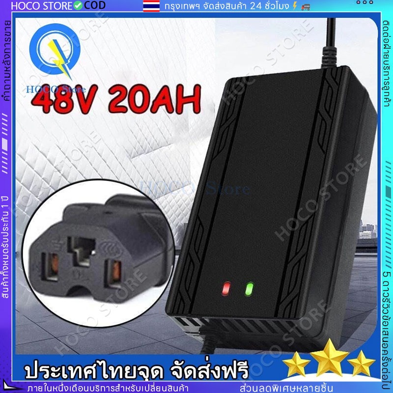 Bộ sạc cá tuyết 48V12AH 48V 20 AH Pin xe đạp điện