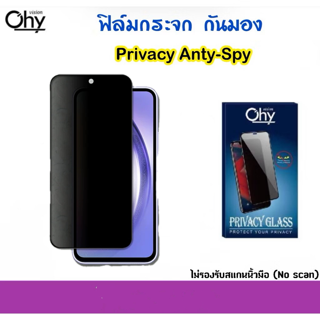 Phim kính bảo mật chống chói SAMSUNG A26 A36 / 5G A56 / 5G Kính cường lực Anty-Spy