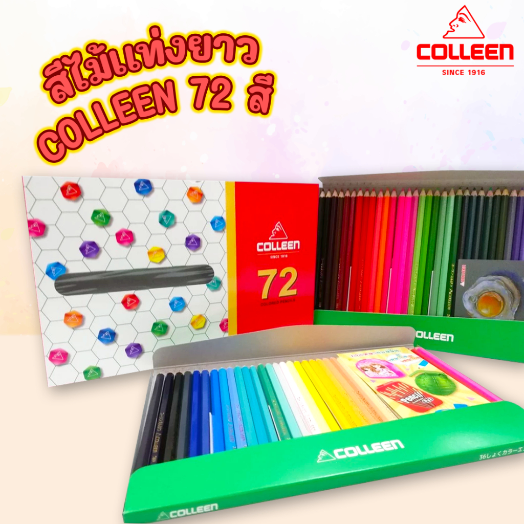 Bút chì màu Colleen 72 màu 72