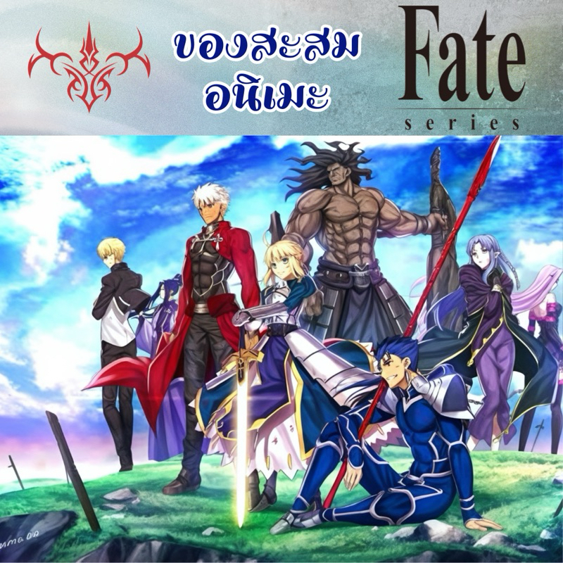 Bộ sưu tập 24 / 5 Anime Fate Holy War Bao gồm tất cả các lĩnh vực | Móc khóa Snap Trâm cài bằng thép