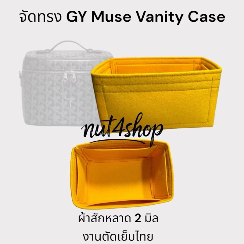 Vải nỉ GY Muse Vanity Style 2 Mm