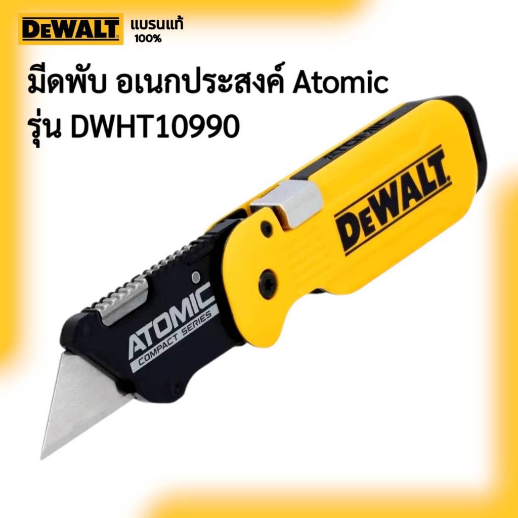 Dao gấp đa năng DEWALT Model DWHT10990 Nguyên tử
