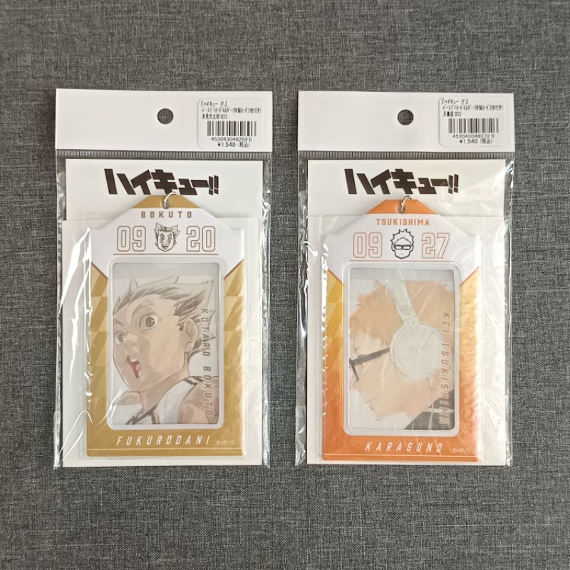 Hộp đựng thẻ Haikyuu / Móc khóa-Bokuto Hinata