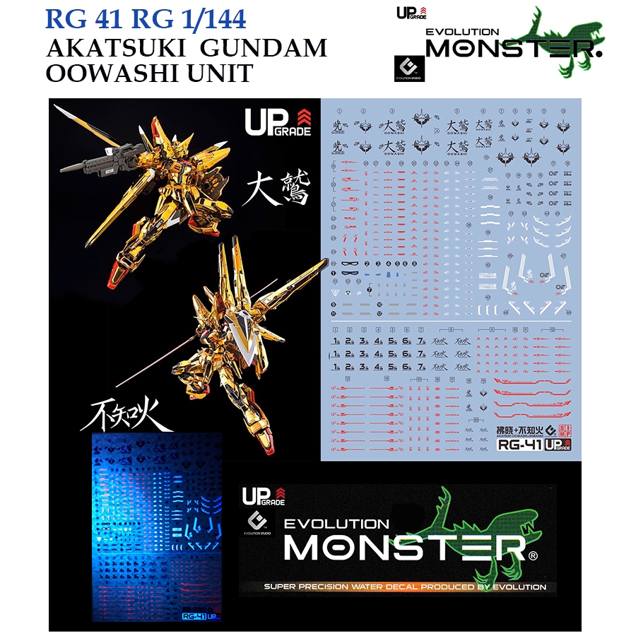 ❈ ้ ❈ [MONSTER] RG 41 1 / 144 AKATSUKI OOWASHI + SHIRANUI GUNDAM NƯỚC DECAL RG41