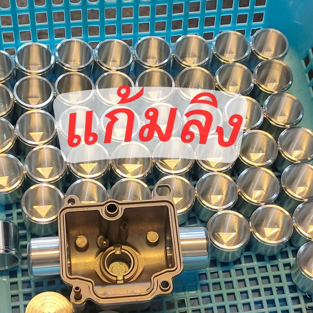 Bộ chế hòa khí Monkey Cheek Cup Kr Xe máy Npro