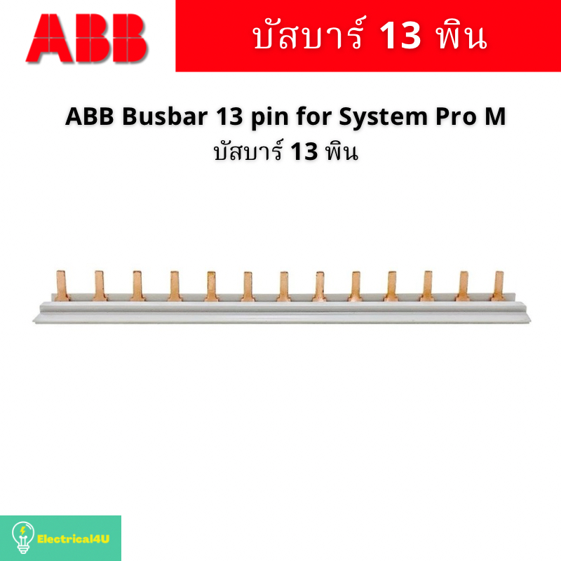 ABB Busbar 13 pin 13 cho System Pro M 2CDLT210001R1013