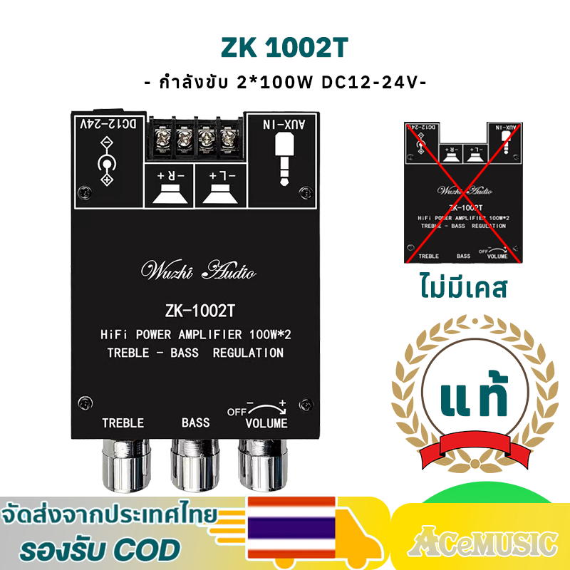 ZK 1002t Mini Amp Chính Hãng Bluetooth 5.0 Loa Siêu Trầm Amp Công Suất Đầu Ra 2 * 100W 1002t
