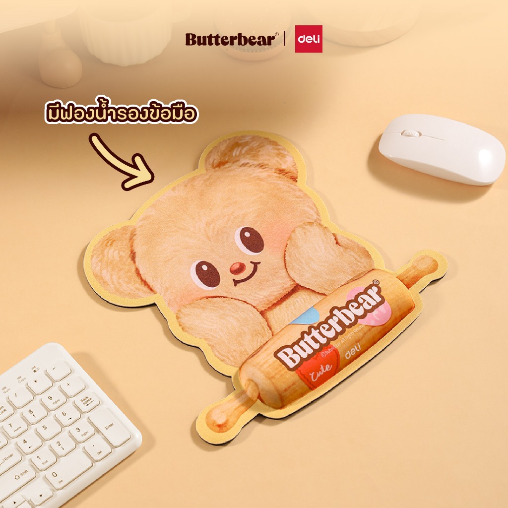 (ButterBear X Deli) Miếng lót chuột ButterBear Gấu bơ (Họa tiết bơ)