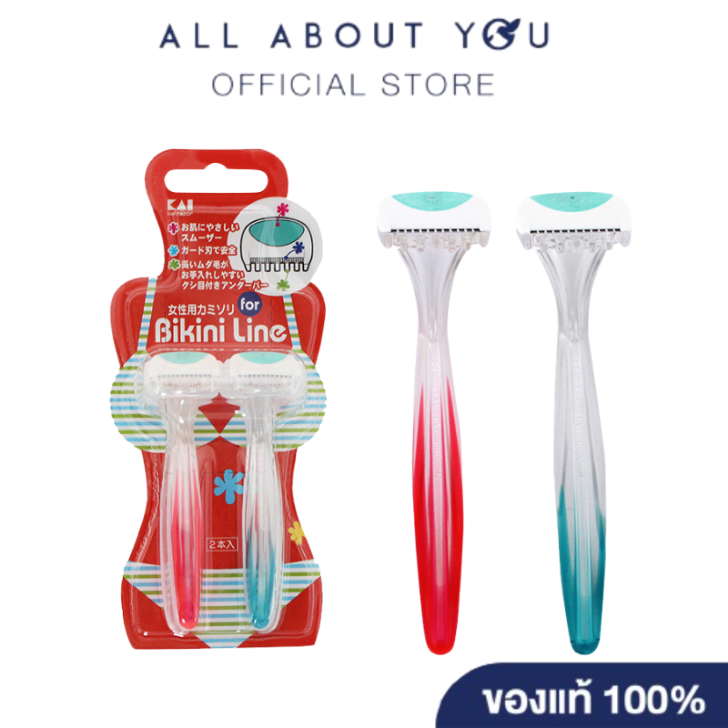 Dao cạo đường Bikini KAI (2 chiếc.) Dành cho các khu vực ẩn (2 miếng)