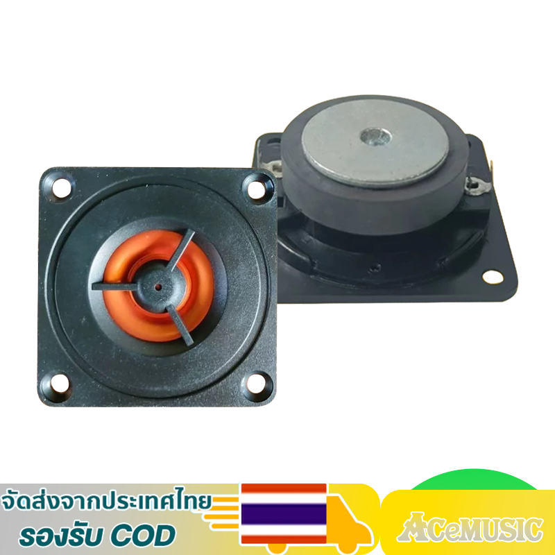 Tweeter 2 inch 20W 4Ω Âm thanh ô tô 2 inch