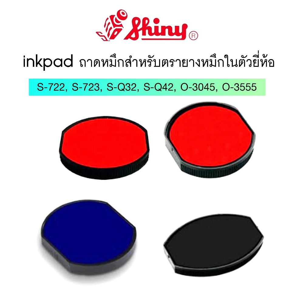 Hộp mực sáng bóng (1 khe) Refill Model S-722 S-723 SQ-32 SQ-42 O-3045 O-3555