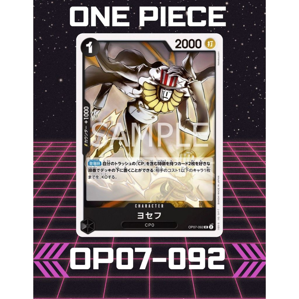(OP07-092) Trò chơi bài One Piece – Joseph