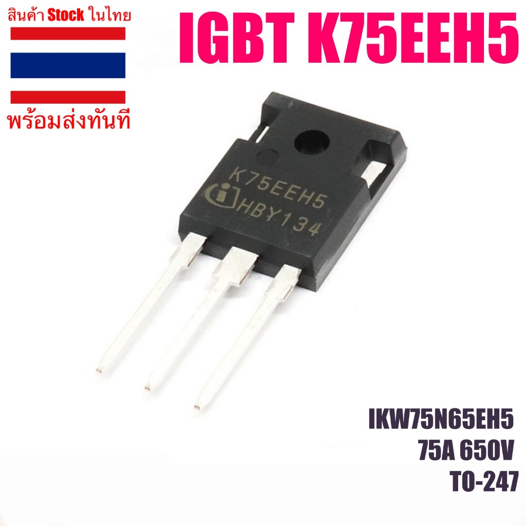 K75EEH5 IKW75N65EH5 75A 650V IGBT K75EES5 Kích thước TO-247 Mỗi 1 Cái