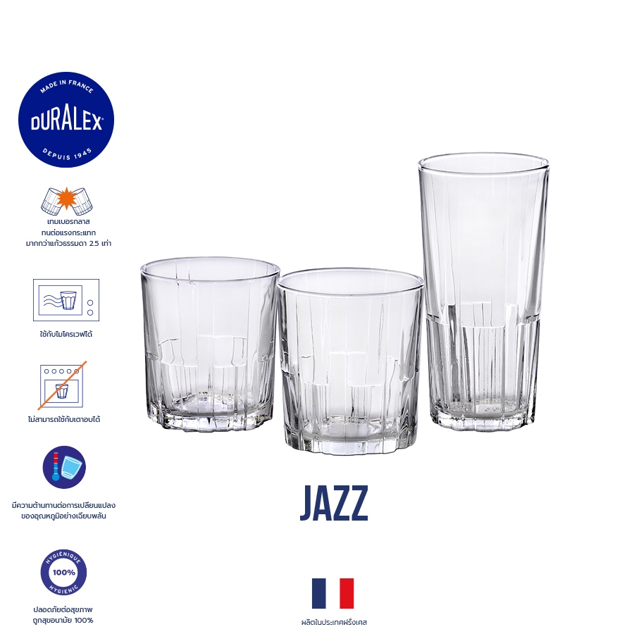 Cốc cà phê Duralex Jazz Cốc cường lực trà