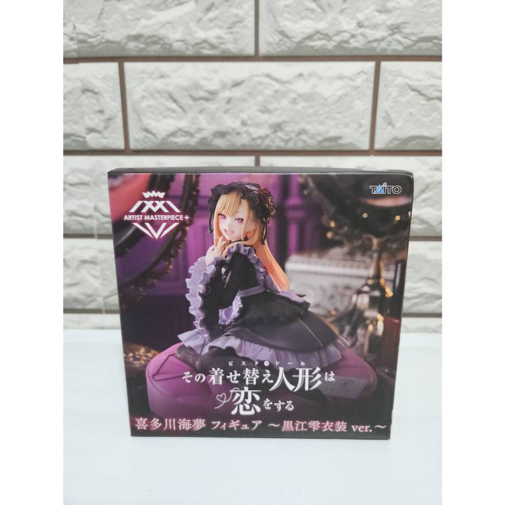 Búp bê bánh quy Sono wa Koi o Suru Kitagawa Marin Artist MasterPiece + Kuroe Shizuku Ishou Taito AMP