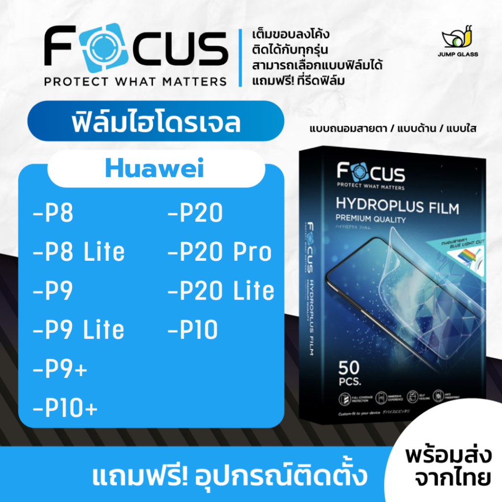 [Lấy nét] Phim Hydrogel Cho Huawei P20 Lite P20 Pro P20 P10 Plus P10 P9 P9 P9 P8 P8