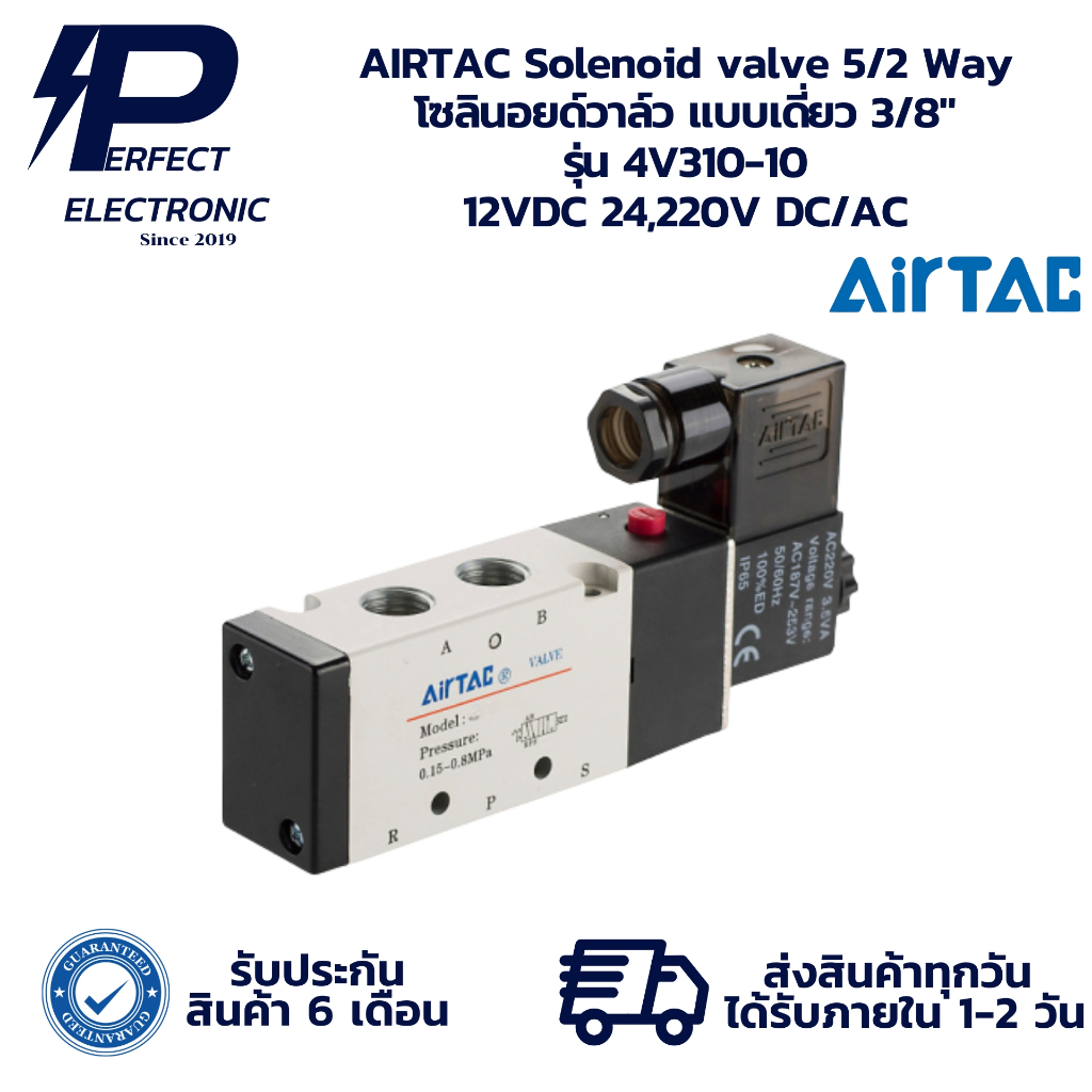 4V310-10 AIRTAC Van điện từ 5 / 2 chiều Đơn 3 / 8 "12VDC 24 220v DC / AC